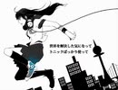 ラストラスト/つむじみっつ【歌ってみた】