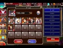 千年戦争アイギス 曜日ミッション：男だけの祝杯 神級EX 20210506Ver【☆3×イベ金以下×ケラ王子】