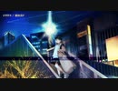 【ニコカラ】シリウス (糞田舎P)【onvocal】