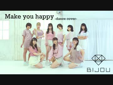 【BijoU】Make you happy【踊ってみた】