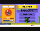 【 #マリオ35 #ゲーム実況】戦わなければ生き残れないスーパーマリオブラザーズ35 #SuperMarioBros35 gameplay6