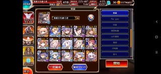 千年戦争アイギス  通天教主Lv16☆4 白以下