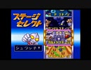 【SFC】全然戦えないヒーロー『バトルピンボール』#01