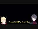 夢追翔、とうとう娘を泣かせる