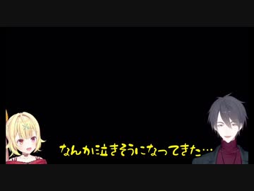 夢追翔、とうとう娘を泣かせる