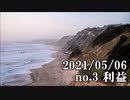 ショートサーキット出張版読み上げ動画6693
