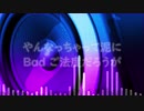 Ado / 踊 Odo - 歌詞付きフル カラオケ cover【歌ってみた】