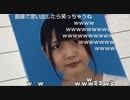 ユキちゃん リア凸で枠が荒れイライラする