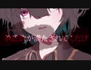 【MV】妖の明で／Nay（ねいくん）【オリジナル曲】