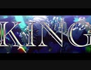 【MMDツイステ】KING【アズール・アーシェングロット】