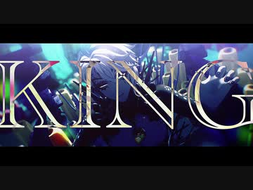 【MMDツイステ】KING【アズール・アーシェングロット】