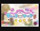 【歌ってみた】キャットフード【あきら】