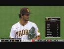 ダルビッシュ有は４勝目ならず　６回途中６安打２失点降板 倍速