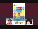初心者がAmong Usならぬゲームを実況する。