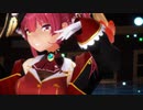 【MMDホロライブ】宝鐘マリンで『lamb.』