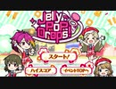 【実況】Jelly PoP Drops！をやってみた！【ミリシタ】