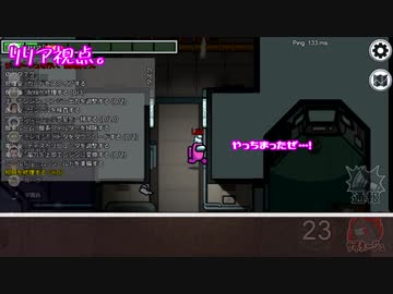 【ツイステ】リリアちゃんと闇鍋宇宙人狼！【偽実況】