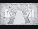 「ギラギラ」歌ってみました。Ver,mion