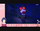 博士の移動はスライド式…？【Newポケモンスナップ】Part５