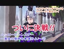 ツイステッドワンダーランドをマイペースに実況プレイ　イベント編　ハッピービーンズデー～黄金の竪琴を奪還せよ！～②