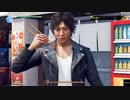 ジャッジアイズ ネタ的EXアクションまとめ
