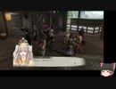 [討鬼伝編]うp主の厄払いの旅[ゆっくり実況]part10