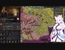 【Crusader Kings3】マジャール血風録 Part12
