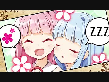 デートを楽しむ可愛い葵ちゃん【Newポケモンスナップ】