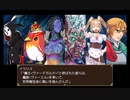 【木精リトの大樹錬世記】大樹の旅路の物語【プレイ動画】part16