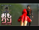 おもしろクソゲー【呪われたエンターキー】part5