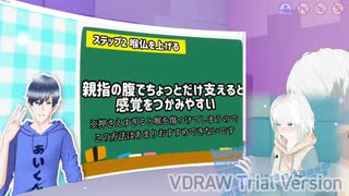 垂れ流しアーカイブ　女声挑戦枠　一日目　『講座見ながらやってみる』　