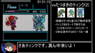 スペースネット コスモレッド RTA 02:39:16 part5/6