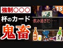 【サガフロ】味方の状態異常が一番怖いですよね【サガフロンティア リマスター実況】Part13