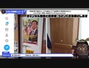 銚子電鉄。スリの銀次に考えられない金額を盗まれる！？