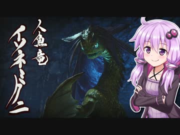 【MHRise】結月ゆかりと狩猟の旅 #18【VOICEROID実況】