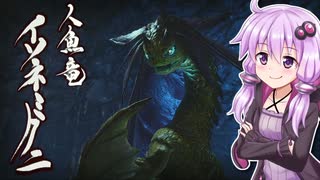 【MHRise】結月ゆかりと狩猟の旅 #18【VOICEROID実況】