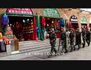 戦時体制の新疆ウイグル・その１・サイレンの街