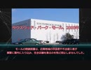 【ゆっくりマイナーscp紹介】SCP-4971 - 儀式(前)