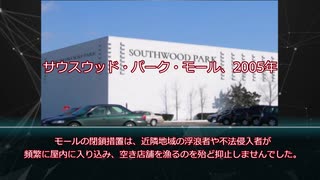 【ゆっくりマイナーscp紹介】SCP-4971 - 儀式(前)