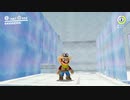 【マリオオデッセイ】最大の敵は画面酔い！？マリオと行く世界旅行！　その４４【実況】