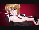 【原キー】キルマー 歌ってみた 【杠浅葱】