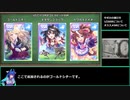 【ウマ娘】無微課金向けサポカの選び方、1凸SSRについて、オススメSRについて【biimシステム】