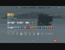 WoWs_089_HSF晴風Ⅱ