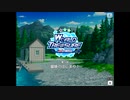 【エムステ】WORLD TRE@SURE in AMERICA（悠介イベスト02）