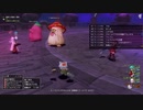 [DQX] 大した事やらないけど、今日もまったりと。第1668回 -3/3