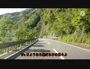 ドライブカラオケ　B'z　さようなら傷だらけの日々よ
