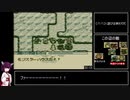 風来のシレンGB1　月影村出口RTA　47分11秒