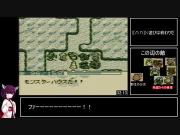 風来のシレンGB1　月影村出口RTA　47分11秒