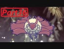 【実況】小さなムシの冒険譚　ホロウナイトpart36