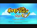 久々、ポケモンの世界で救助隊やるってよ[ポケモン不思議のダンジョン救助隊DX]